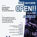청구음악학원