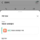 연뷰티 - 양산시 버들3길 16 | 연뷰티