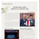 링키영어성주점 | ReengKi Letter을 만나보아요