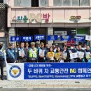 금산경찰서 이미지