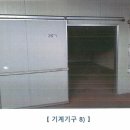 (주)초록들