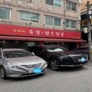 신세계육칼 이미지