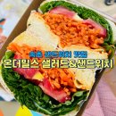 온더밀스 이미지