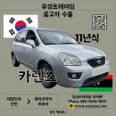 정든카센터 이미지