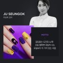 스킬네일 이미지