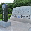 서울우신초등학교 이미지