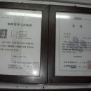 홍천인삼떡마을이경숙 이미지