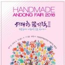 위대한꼼지락