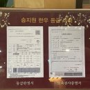 9wash 천안점 | 천안 승지원 한우 꽃등심 코스 후기