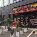 화통집강남 | 강남구청역 고기집 추천/화통식당 후기/강남 삼겹살 맛집