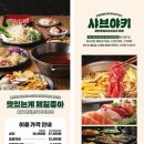 방축3길 이미지
