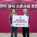 ㈜삼일기업 이미지