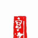 백년가게 중식당 강미루 서산본점 이미지