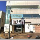 (주)대림엔지니어링