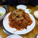 통쾌한 아구찜 이미지