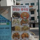 박사부`S