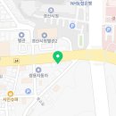 복천광고간판