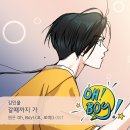 오보이 카카오 검색결과