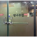 부산양곱창 네이버블로그