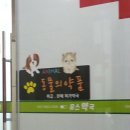 한강동물약품 이미지