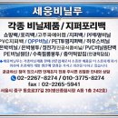 세웅상사 이미지