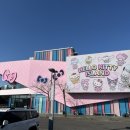 잘가또와 | [제주] 실내 아이랑 가볼만한 곳 “헬로키티 아일랜드” - (2) 입장료 할인/방문 후기