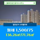 도움공인중개사사무소 이미지