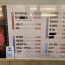 뜰안식당