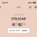 뭐 했다고 11월이냐 벌써