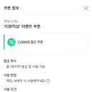 제제 스타일
