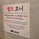 근본족발 이미지