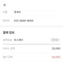 애니카랜드 정왕점 네이버블로그
