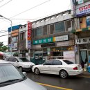 제일식당 앞 이미지