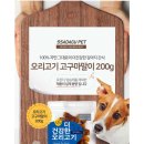 싸다구펫 이미지