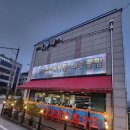 아구세상효천점 네이버블로그