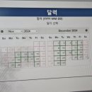 Yo Move | [미국/인턴] J1 인턴 준비 과정 2탄! (ft. J1 비자 대사관 인터뷰 합격 후기 및 준비과정)