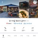 행삶 네이버블로그