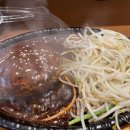 비긴자함바그