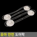 제이엠안전