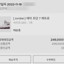 레트로7 이미지