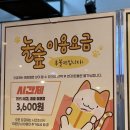 놀숲 안양범계점 네이버블로그