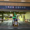 건인약국 네이버블로그