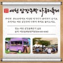 나루터로 15 (3) 이미지