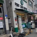부산서면동물약국 | 부산 부전동 카페 포트캔커피 버터떡 후기
