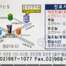 중국진한의원 이미지