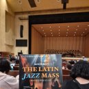 [관람] 한울림합창단 <THE LATIN JAZZ MASS>
