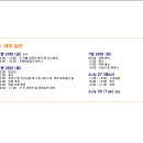 해동축사 이미지