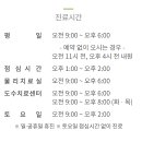 서울신통마취통증의학과의원 이미지