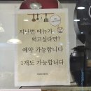 찬차이 | 강남 대치동반찬가게 도곡역 이기는면역찬 솔직후기