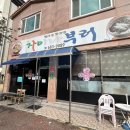 차이나부러 이미지